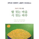 솔라시도피아노