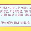 태선약국 이미지