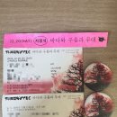 바다와 하루 | 251220, 251221 쏜애플 바다와 구름과 무대 후기