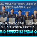 주식회사 엠로직스 이미지