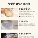 누룽지마켓