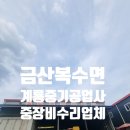 (주)우리공업사 이미지