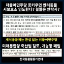 박완주농장 이미지