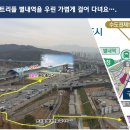 GS25 갈매휴밸나인점 | 별내역 지웰 에스테이트 임장후기