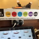 초밥에덴