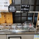 문경새재임꺽정가든 이미지