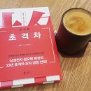 카페오유 - 서귀포시 중앙로72번길 45-2 | 카페오유