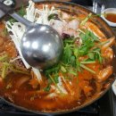 봉천해물탕