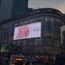 명동광고 - 김포시 애기봉로 820 | 명동광고