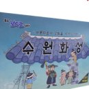 한국사 보드게임 교실 이미지