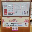 동원갈비찜밀면 이미지