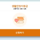 광명신청과