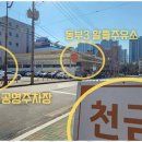천금부동산공인중개사사무소 네이버블로그