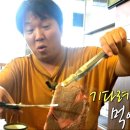 동방양꼬치 이미지
