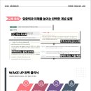 아이린영어 이미지