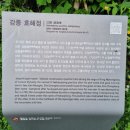 호해정 이미지
