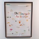 지동 창룡마을창작센터 갤러리 이미지