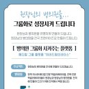 드림메디칼 이미지