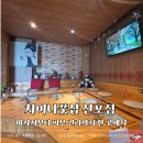 신포역 3번 출구 | 동인천 마사지 차이나풋샵 신포점, 한국인 관리사의 세심한 60분 스포츠 마사지 (feat. 레이저 입점!)