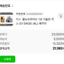 기아오토큐 미사점 이미지