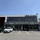 아이리스카페 - 김해시 금관대로910번길 4 | 아이리스카페