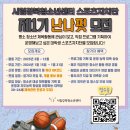 강북스포츠