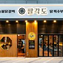 동삭1로22번길 네이버블로그
