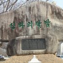 불국사토함산밀면