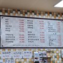 부뚜막포차 - 원주시 | 부뚜막포차