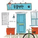 순정병원 이미지
