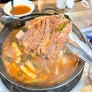 대작골 감자탕 | 금천구 시흥동 맛집 감자탕 대작골 뼈다귀 전골 최고의맛