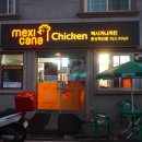 멕시카나문산혁신점 이미지