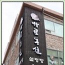 만석빌딩 네이버블로그