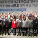 (주)마그넥스 이미지