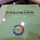 보건한의원 이미지