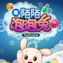 타이니버블