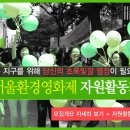 그린피플 이미지