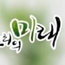 농업회사법인 금산로컬푸드(주) 네이버블로그