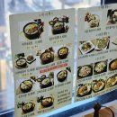 바우네나주곰탕 인계점 이미지