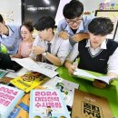 조원고등학교 이미지