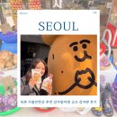 정직마켓 | 북촌 가볼만한곳 추천 감자밭마켓 굿즈 감자빵 후기 놀거리 정보