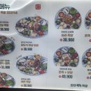 완미족발거제아주점