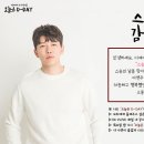 디케이브이