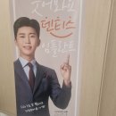 스카이치과 이미지