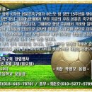 ☆2011년 05월 01일 본문촌FC 창립기념행사 안내☆ 이미지