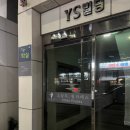 느낌이참좋은집 | [경산 필라테스 추천] 경산 영남대 근처 오늘도필라테스 소그룹 필라테스·플라잉 요가 후기