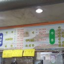 해물나라조개부인 이미지