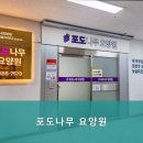 효성다섬프라자 이미지