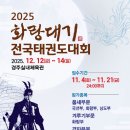 박종우태권도 일광 이미지