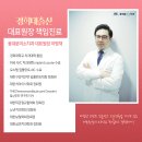 엔도픽스 이미지